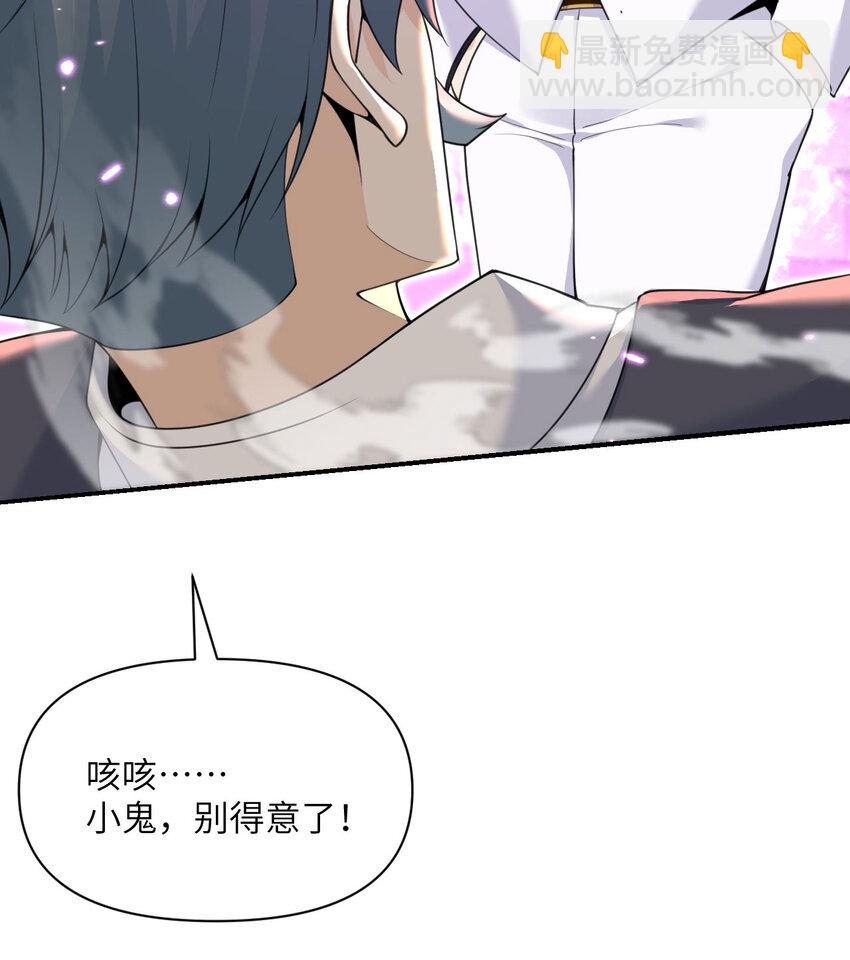 22 林恩的忠诚(1/3)-第23话