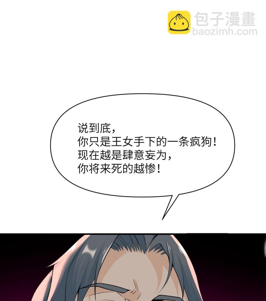 22 林恩的忠诚(1/3)-第23话