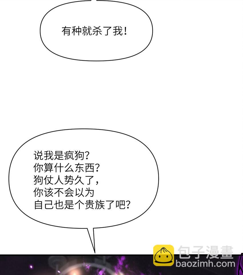 22 林恩的忠诚(1/3)-第23话