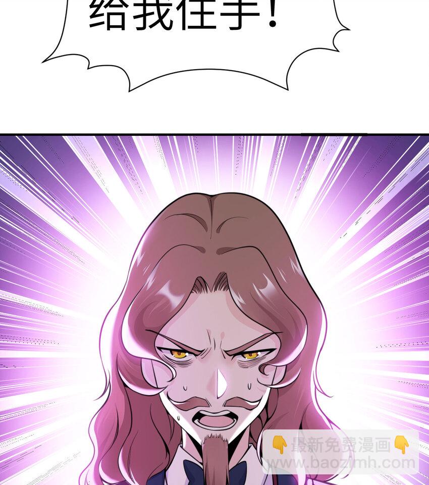 22 林恩的忠诚(1/3)-第23话