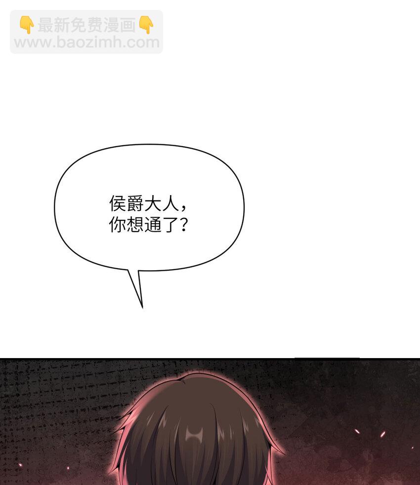 22 林恩的忠诚(1/3)-第23话