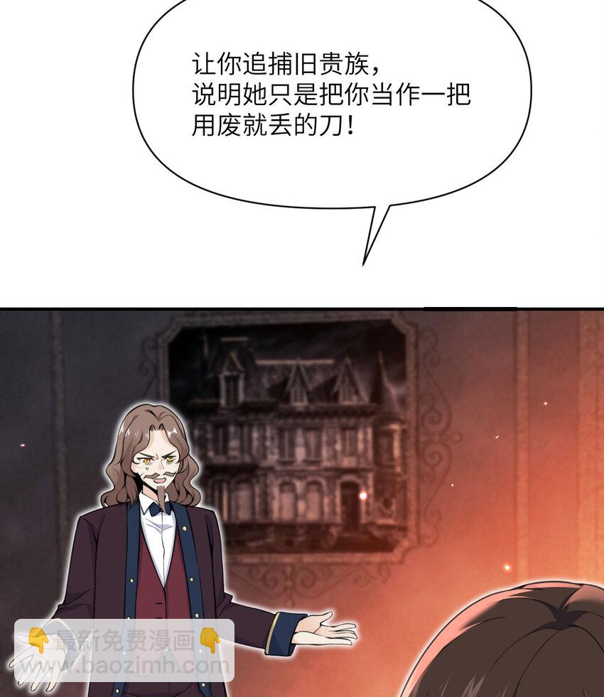 22 林恩的忠诚(1/3)-第23话