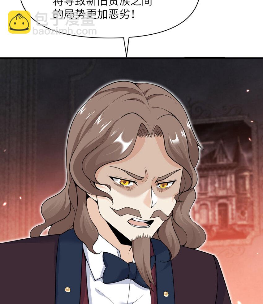 22 林恩的忠诚(1/3)-第23话