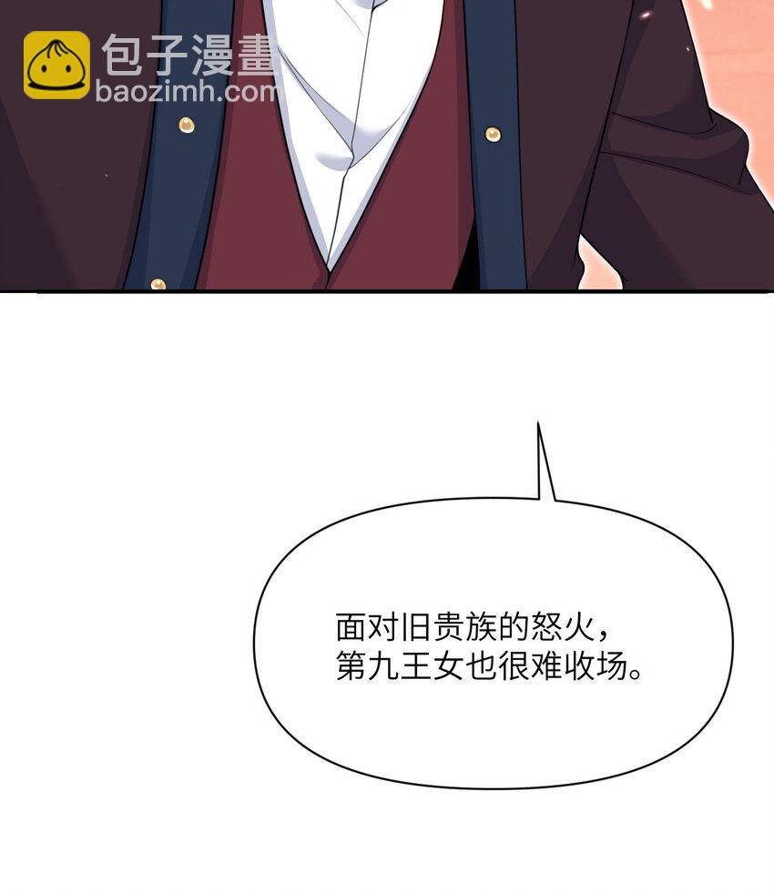 22 林恩的忠诚(1/3)-第23话