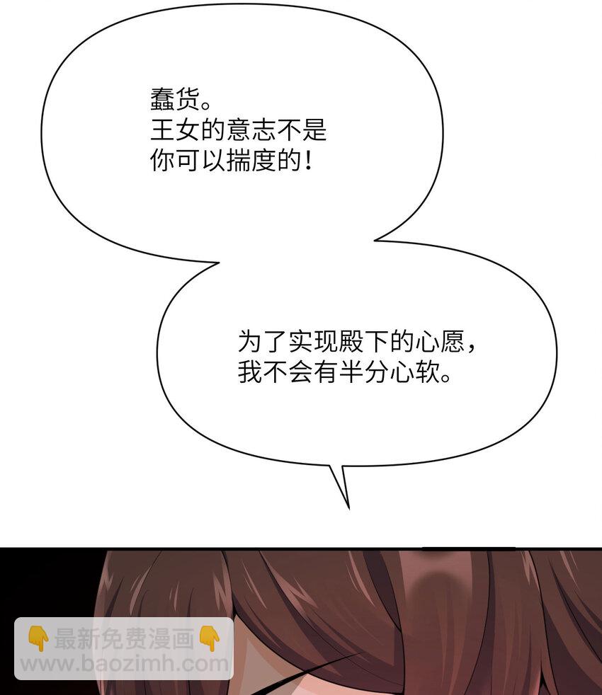 22 林恩的忠诚(1/3)-第23话