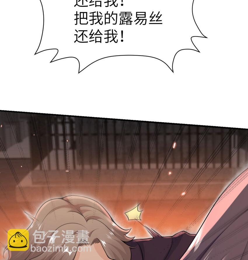 22 林恩的忠诚(1/3)-第23话