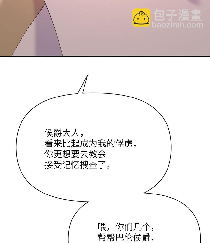 22 林恩的忠诚(1/3)-第23话