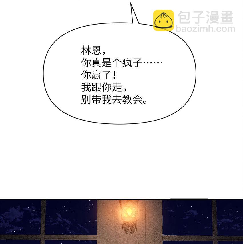 22 林恩的忠诚(1/3)-第23话