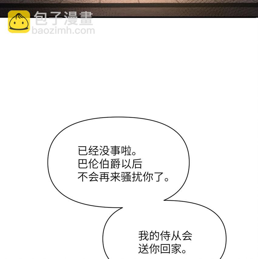 22 林恩的忠诚(1/3)-第23话