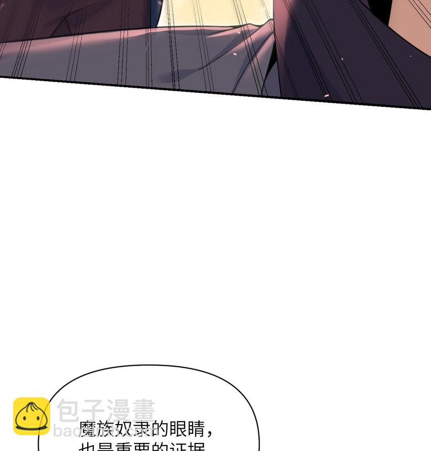 22 林恩的忠诚(1/3)-第23话