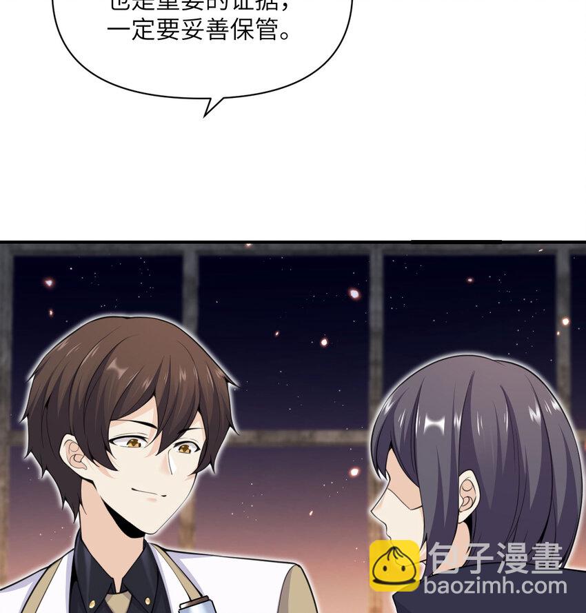 22 林恩的忠诚(1/3)-第23话