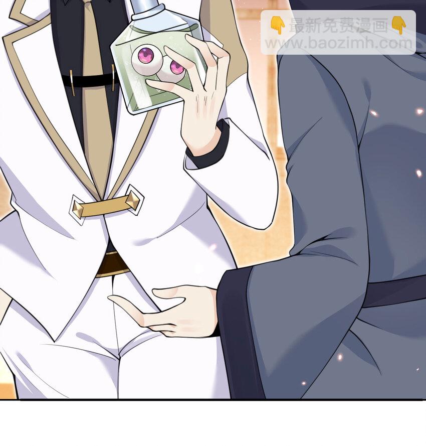 22 林恩的忠诚(1/3)-第23话