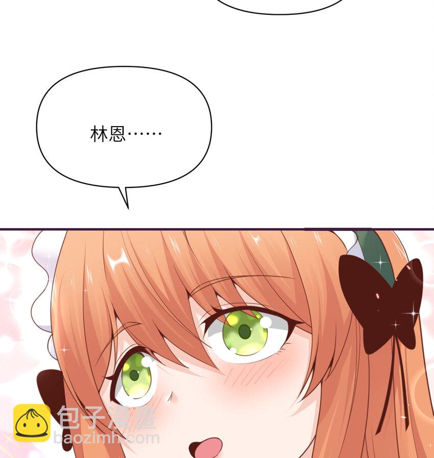 24 矿区争夺(1/3)-第25话