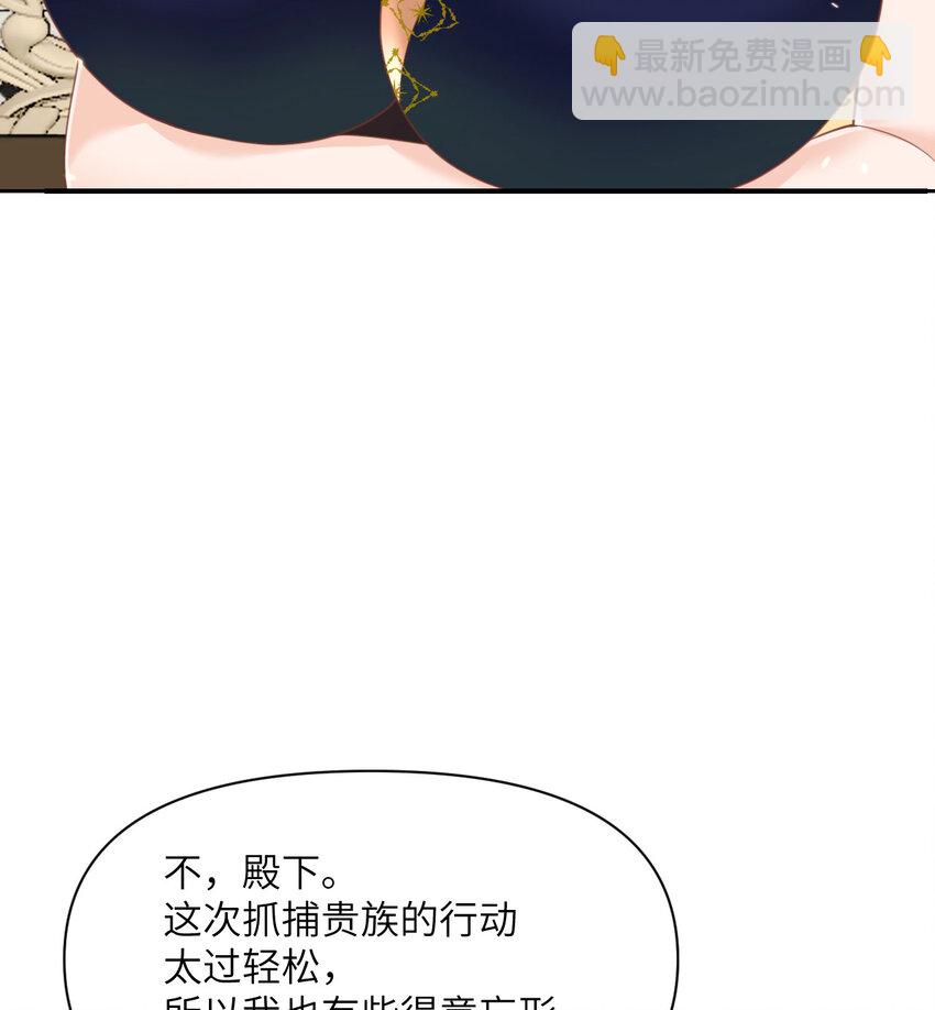 24 矿区争夺(1/3)-第25话