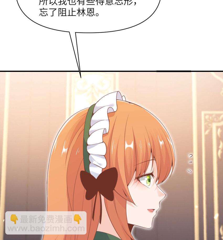 24 矿区争夺(1/3)-第25话