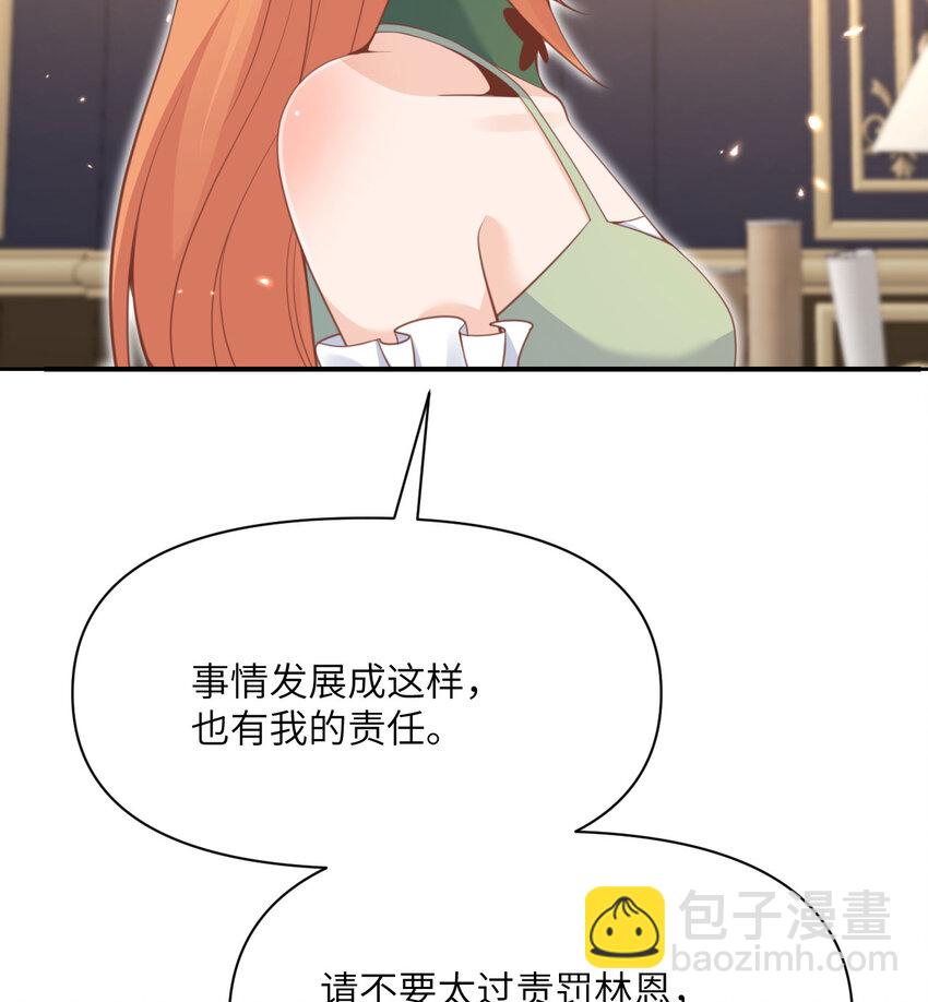 24 矿区争夺(1/3)-第25话