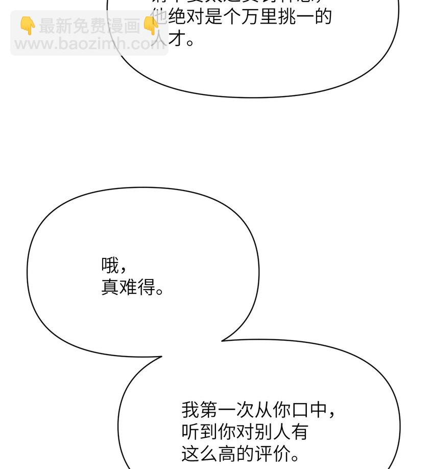 24 矿区争夺(1/3)-第25话