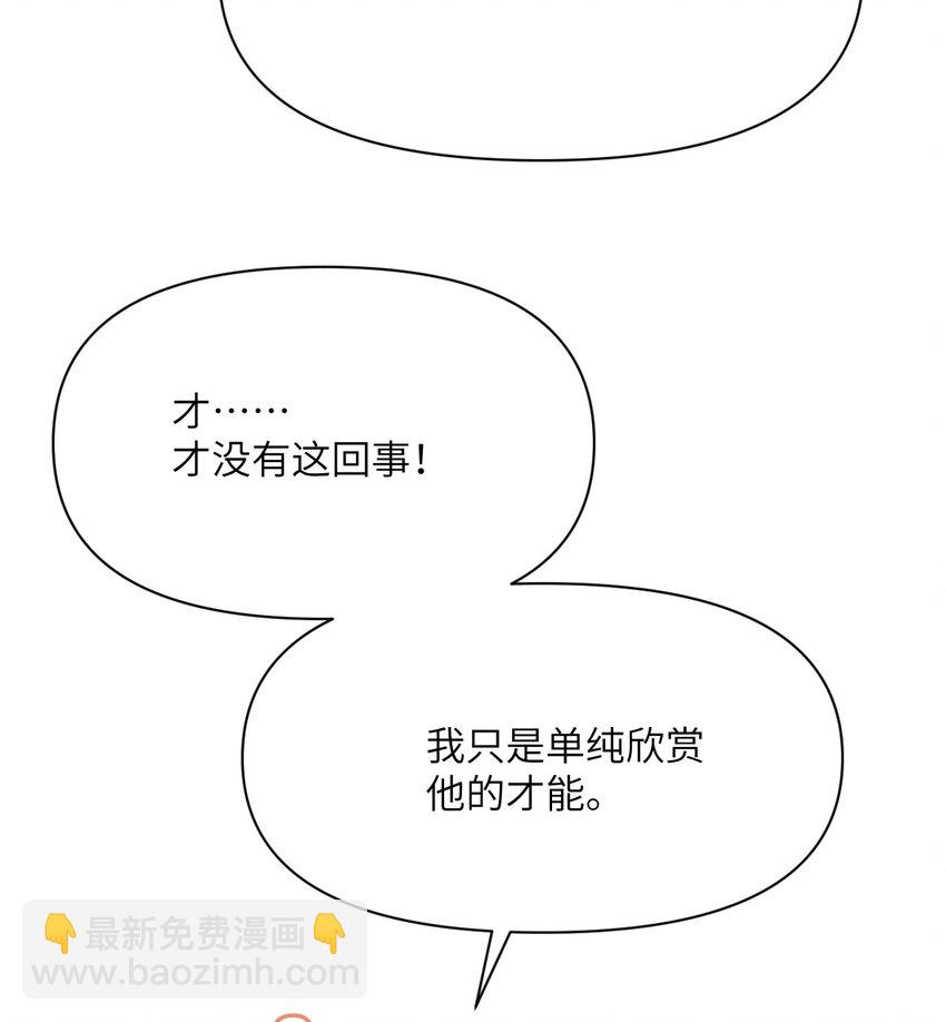 24 矿区争夺(1/3)-第25话