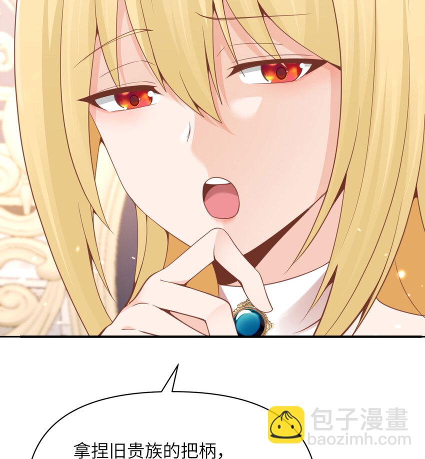 24 矿区争夺(1/3)-第25话