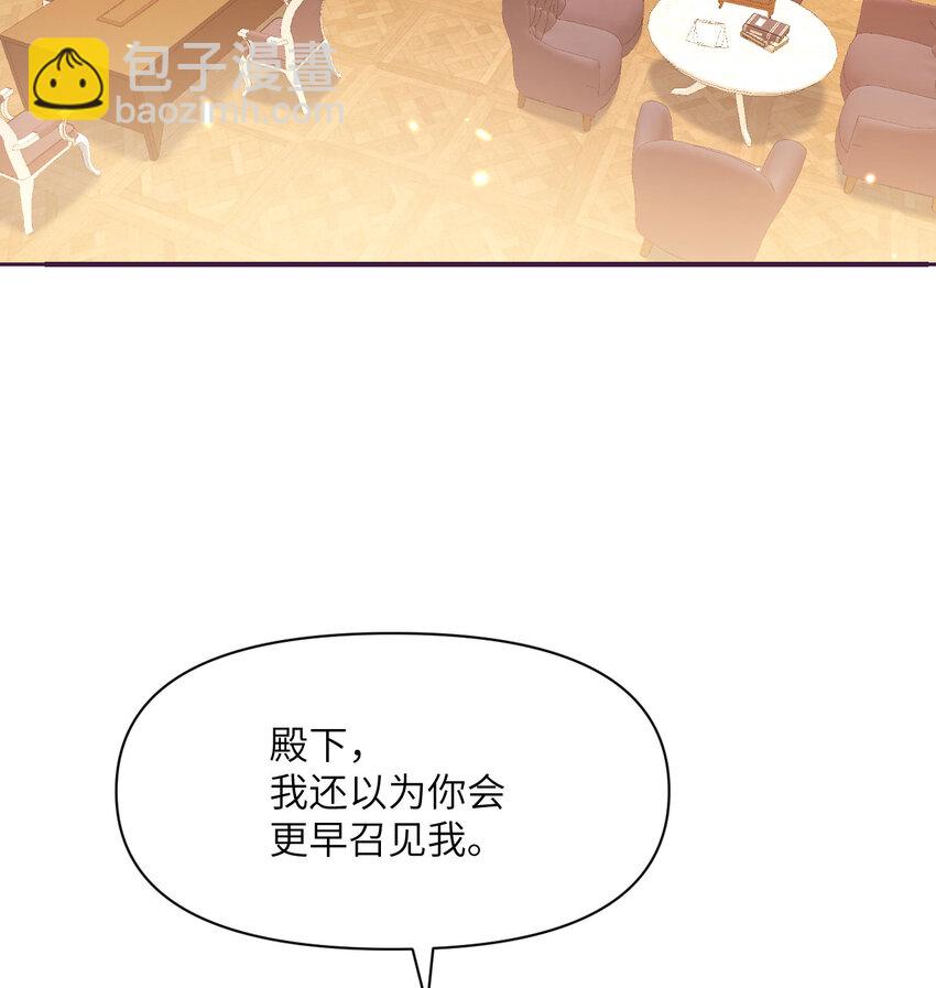 24 矿区争夺(1/3)-第25话