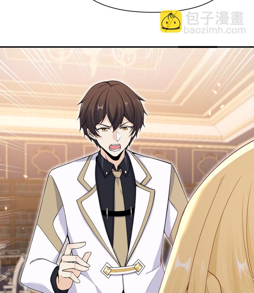 24 矿区争夺(1/3)-第25话