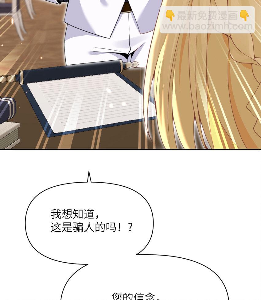 24 矿区争夺(1/3)-第25话