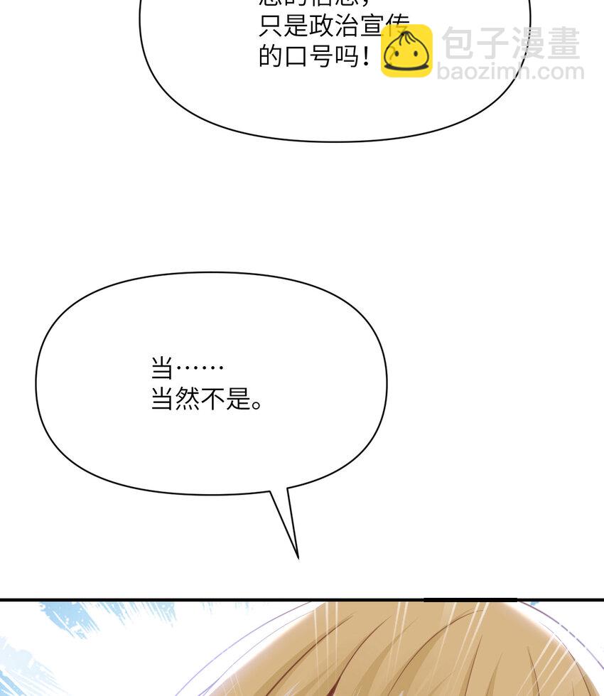 24 矿区争夺(1/3)-第25话