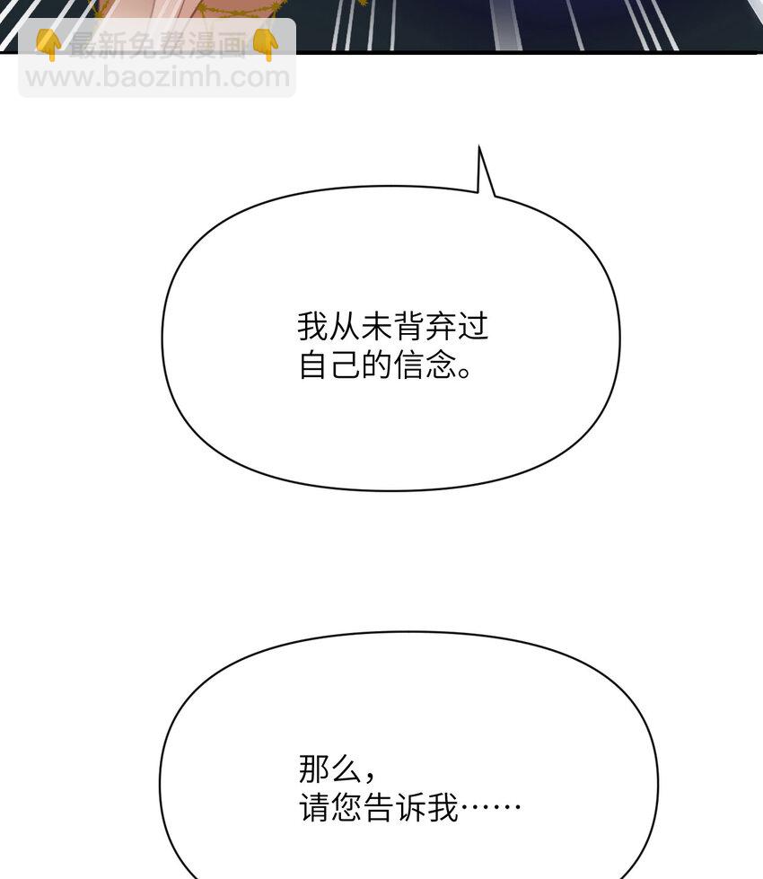 24 矿区争夺(1/3)-第25话