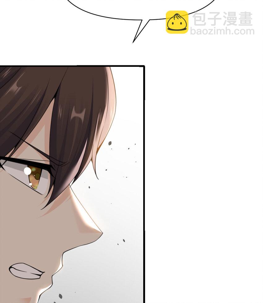 24 矿区争夺(1/3)-第25话