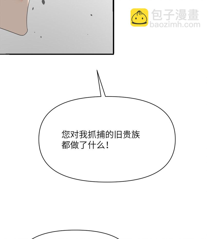 24 矿区争夺(1/3)-第25话