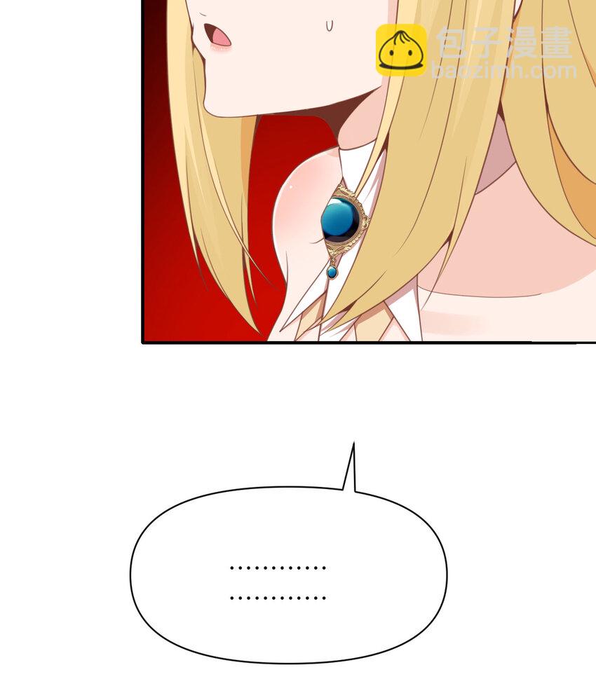 24 矿区争夺(1/3)-第25话