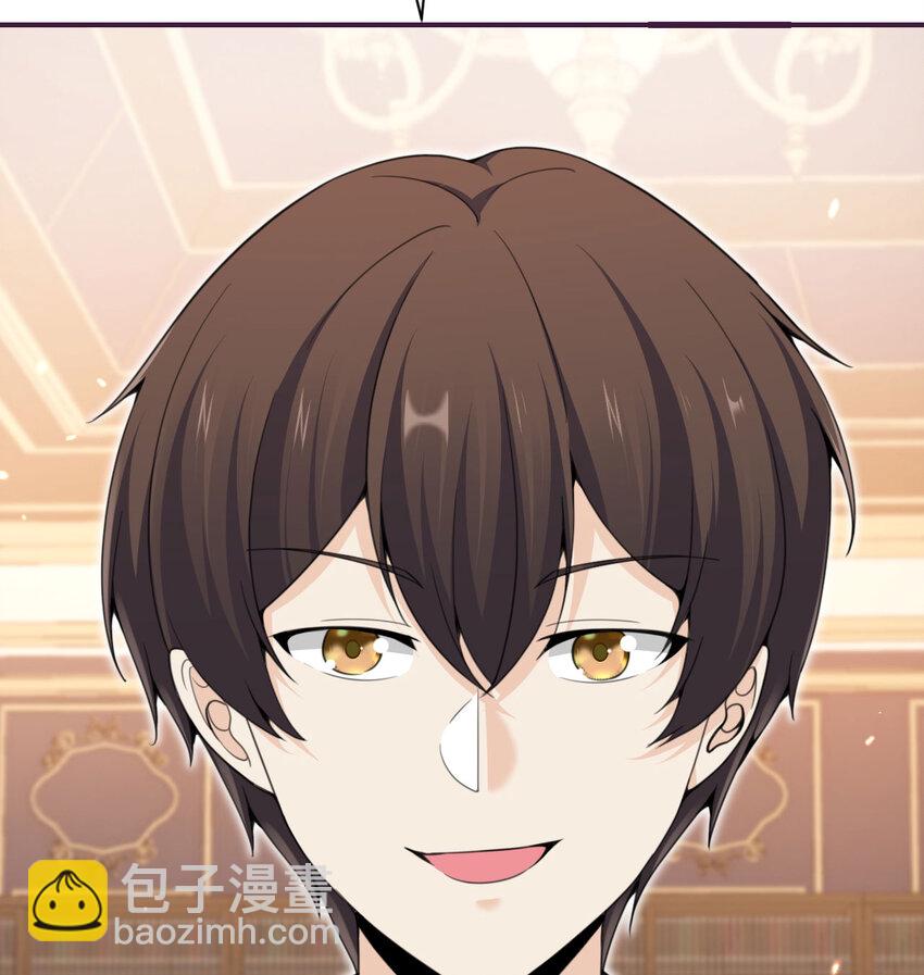 24 矿区争夺(1/3)-第25话