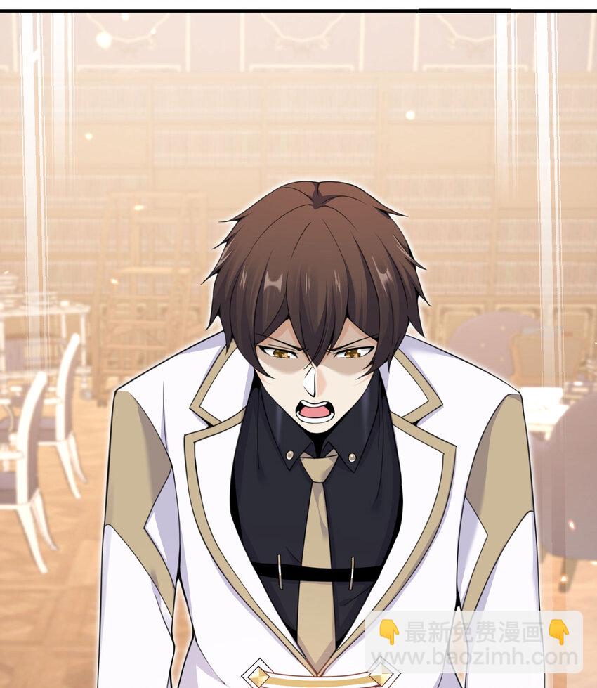 24 矿区争夺(1/3)-第25话