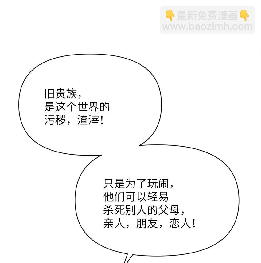 24 矿区争夺(1/3)-第25话