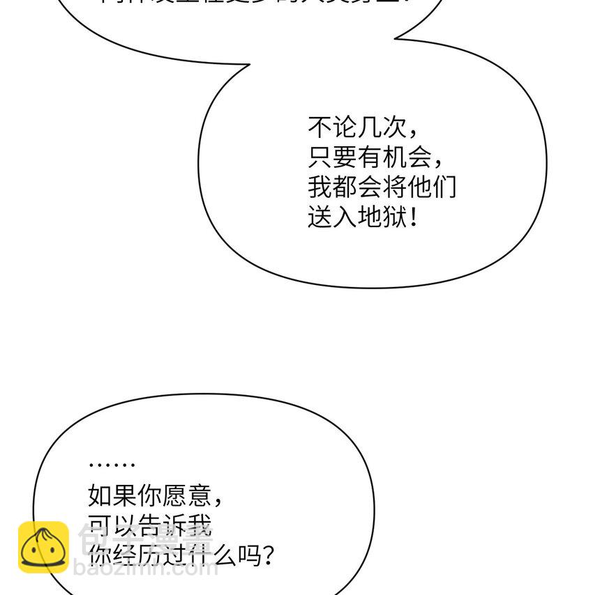 24 矿区争夺(1/3)-第25话