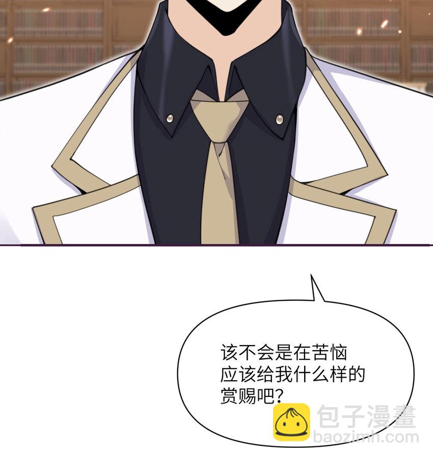 24 矿区争夺(1/3)-第25话