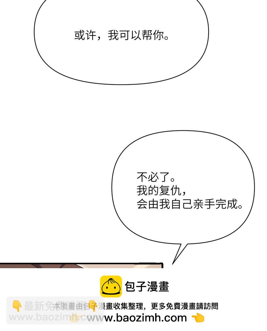 24 矿区争夺(1/3)-第25话