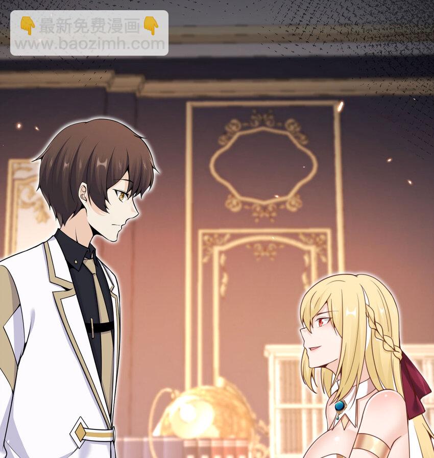 24 矿区争夺(1/3)-第25话