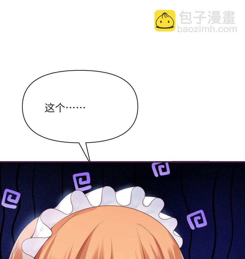 24 矿区争夺(1/3)-第25话