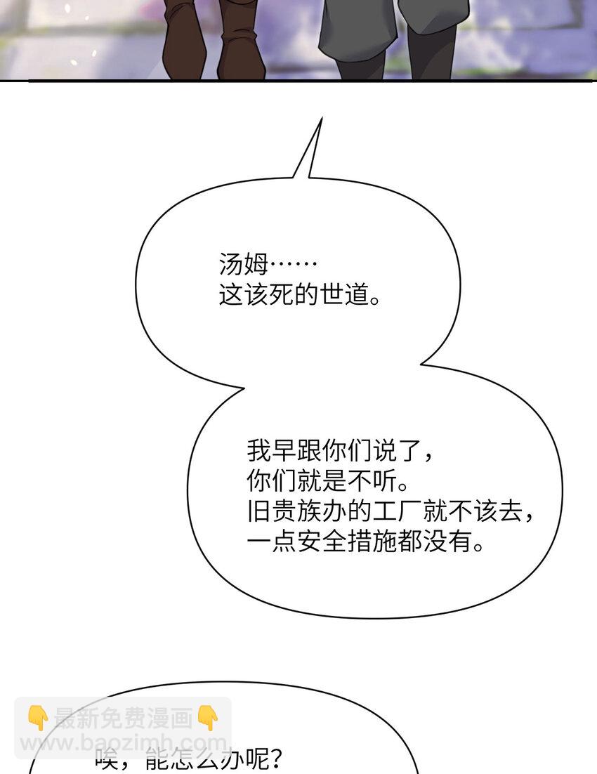 26 开饭(1/3)-第27话