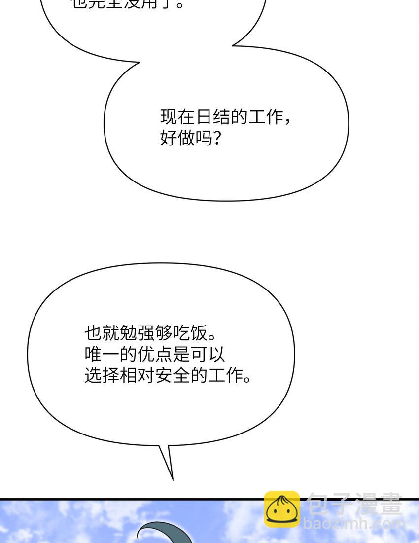 26 开饭(1/3)-第27话