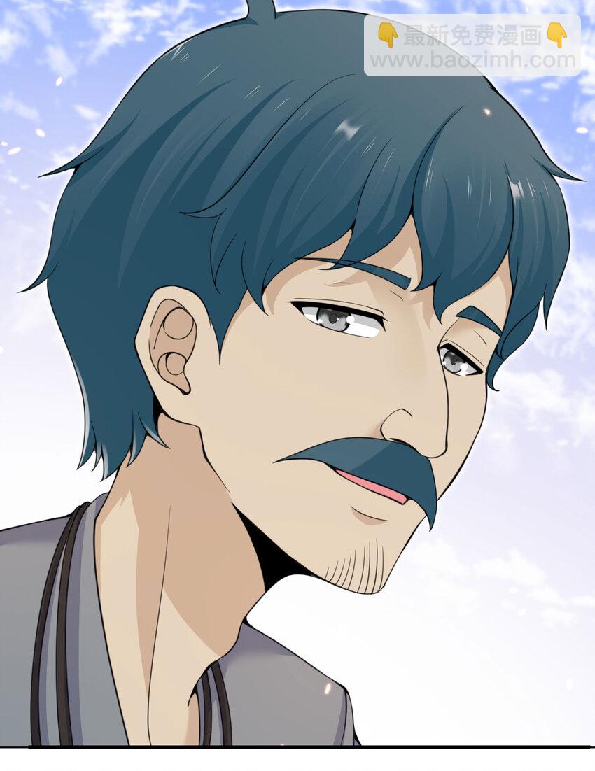 26 开饭(1/3)-第27话