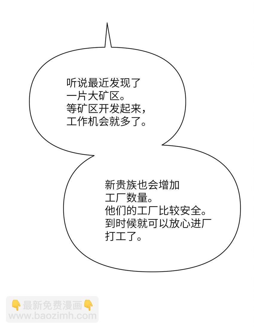 26 开饭(1/3)-第27话