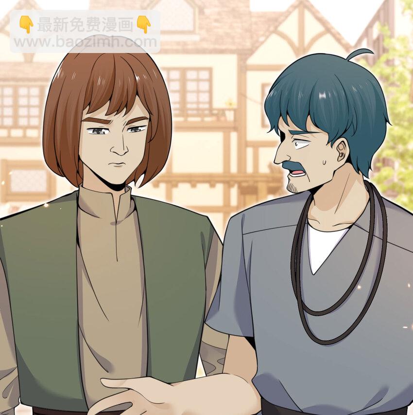 26 开饭(1/3)-第27话