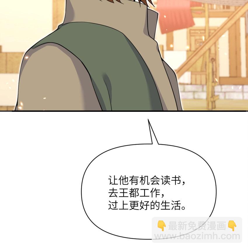 26 开饭(1/3)-第27话