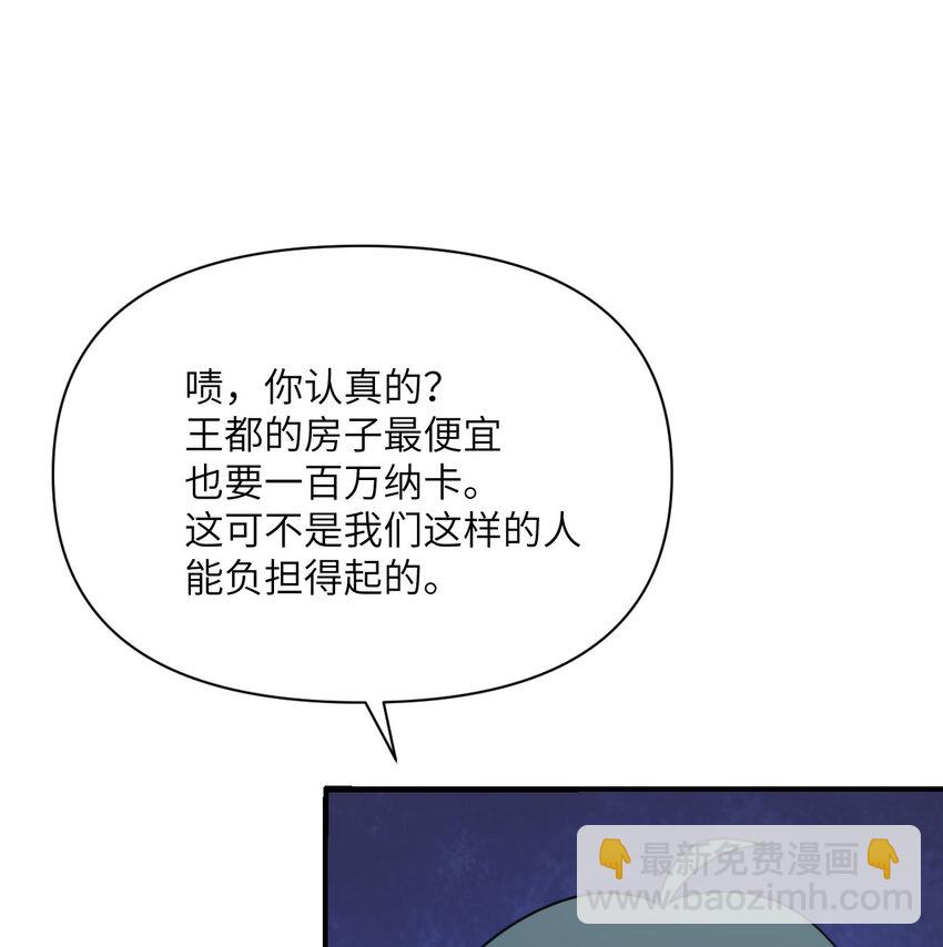 26 开饭(1/3)-第27话