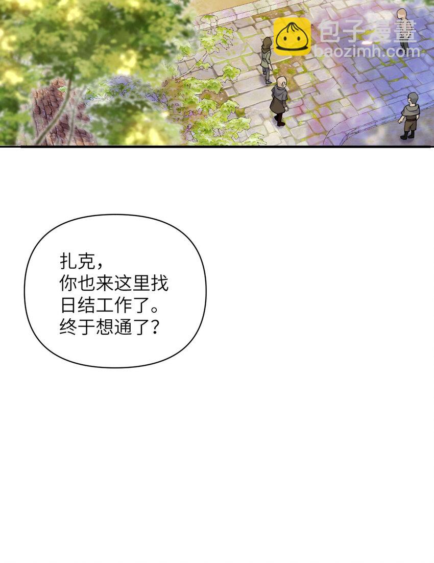 26 开饭(1/3)-第27话