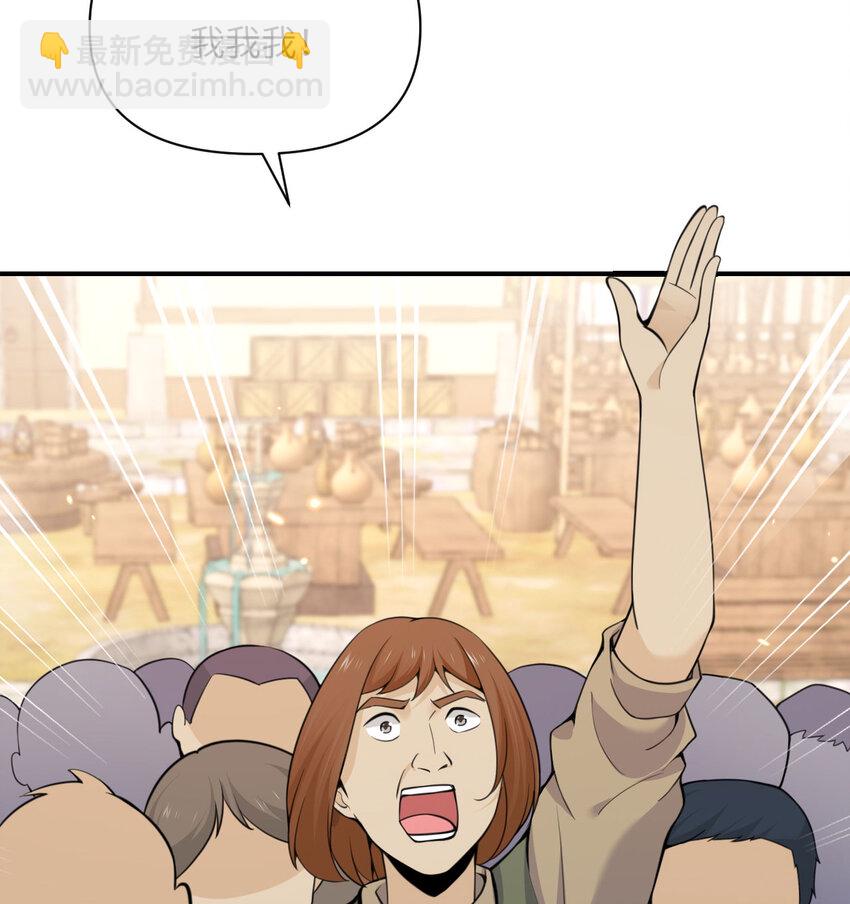 26 开饭(1/3)-第27话