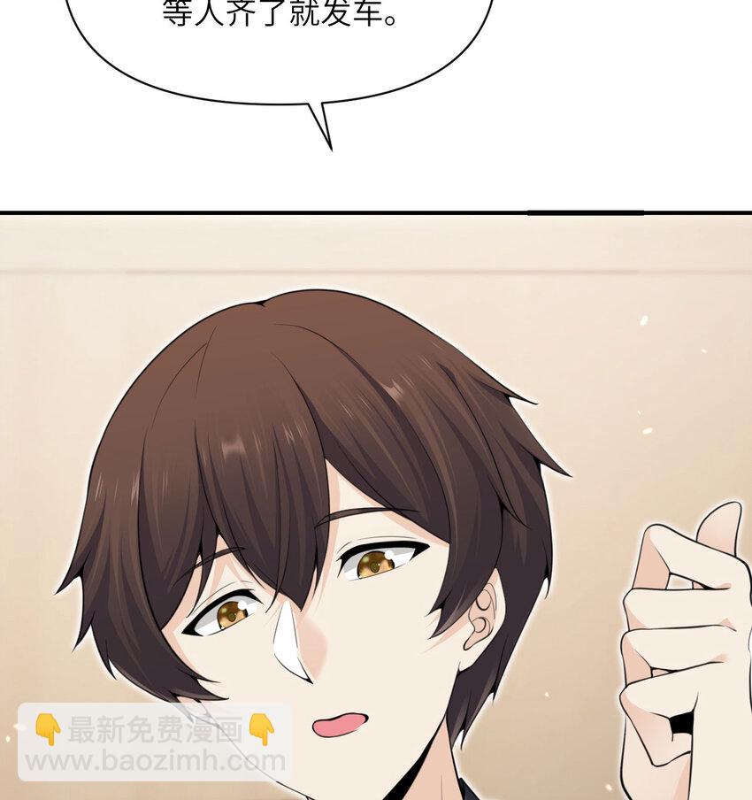 26 开饭(1/3)-第27话