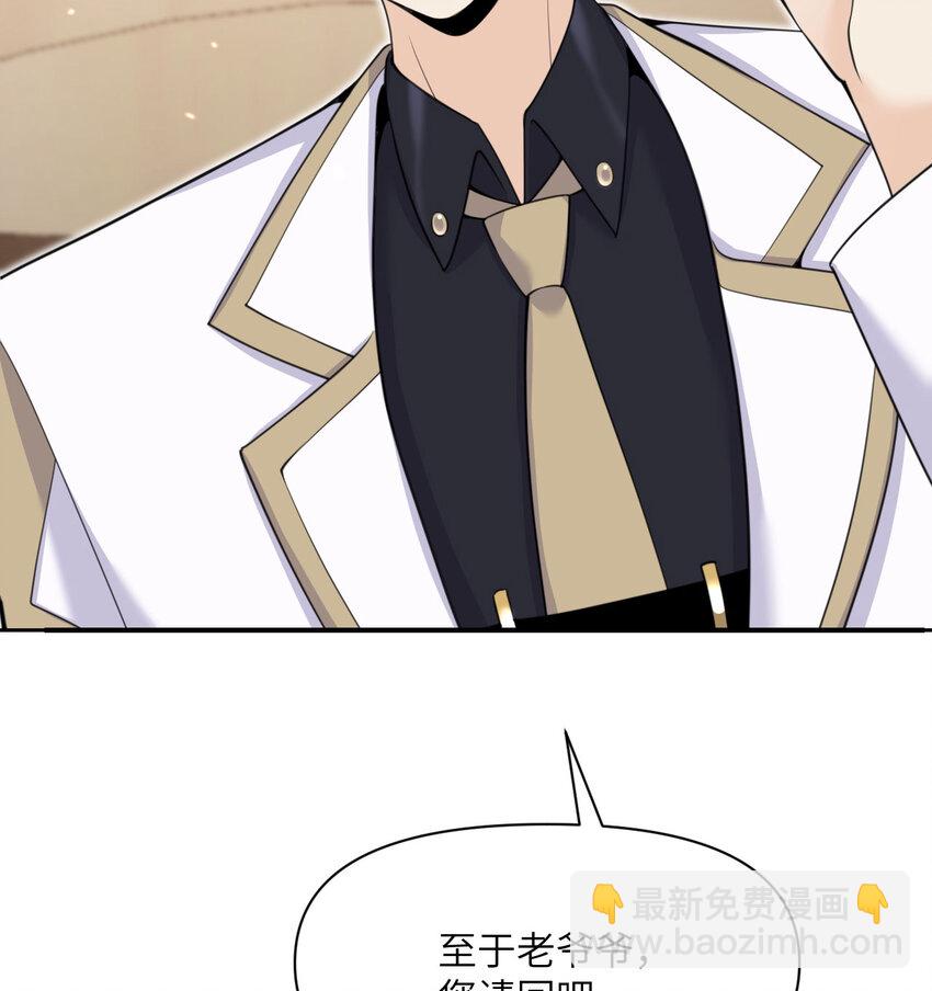 26 开饭(1/3)-第27话